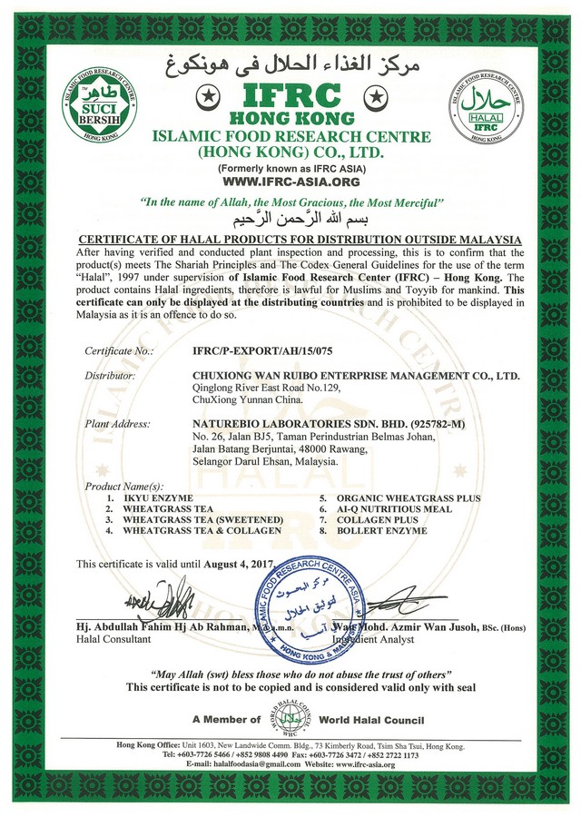 IFRC HALAL CERT