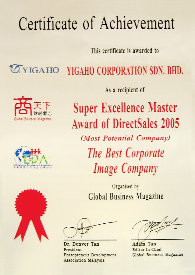 Certificate of Achievement