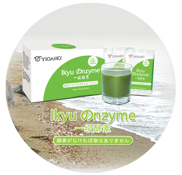 Ikyu Enzyme